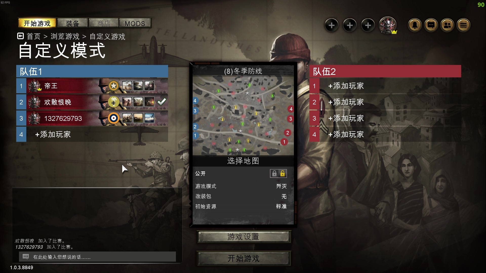 【2023-03-02 22点场】主播帝王：帝王的直播间 731252