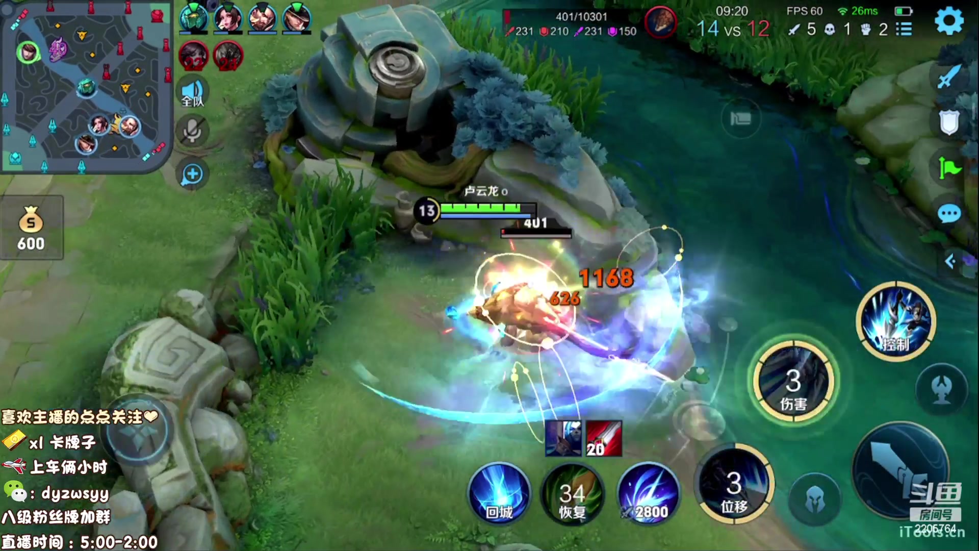 【2023-03-03 05点场】赵猥琐丶赵云导师：最强赵云 已百星王者