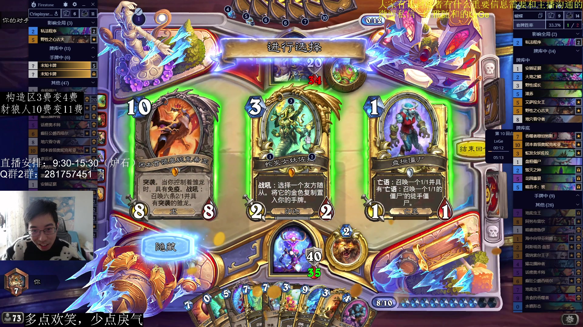 【2023-03-03 09点场】驴鸽LvGe：区削弱啦~补丁上线