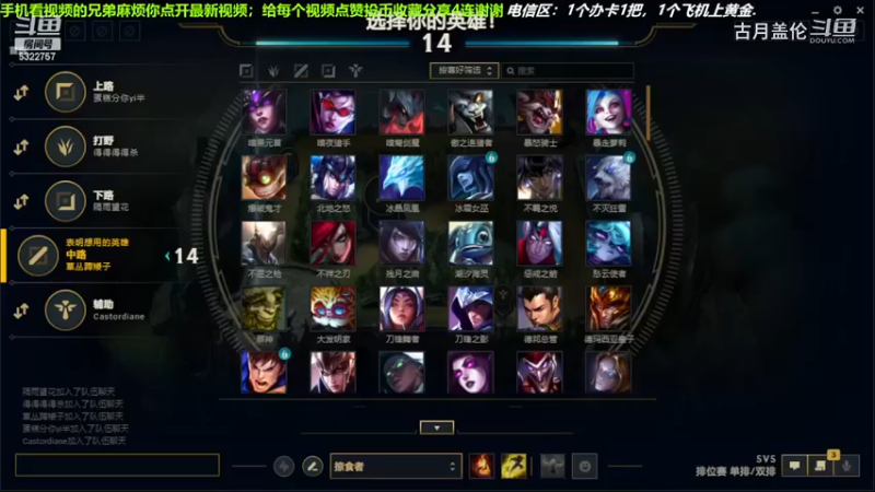 中单盖伦对线中单小法，9-4结束游戏；强势压了3级，实力MVP.