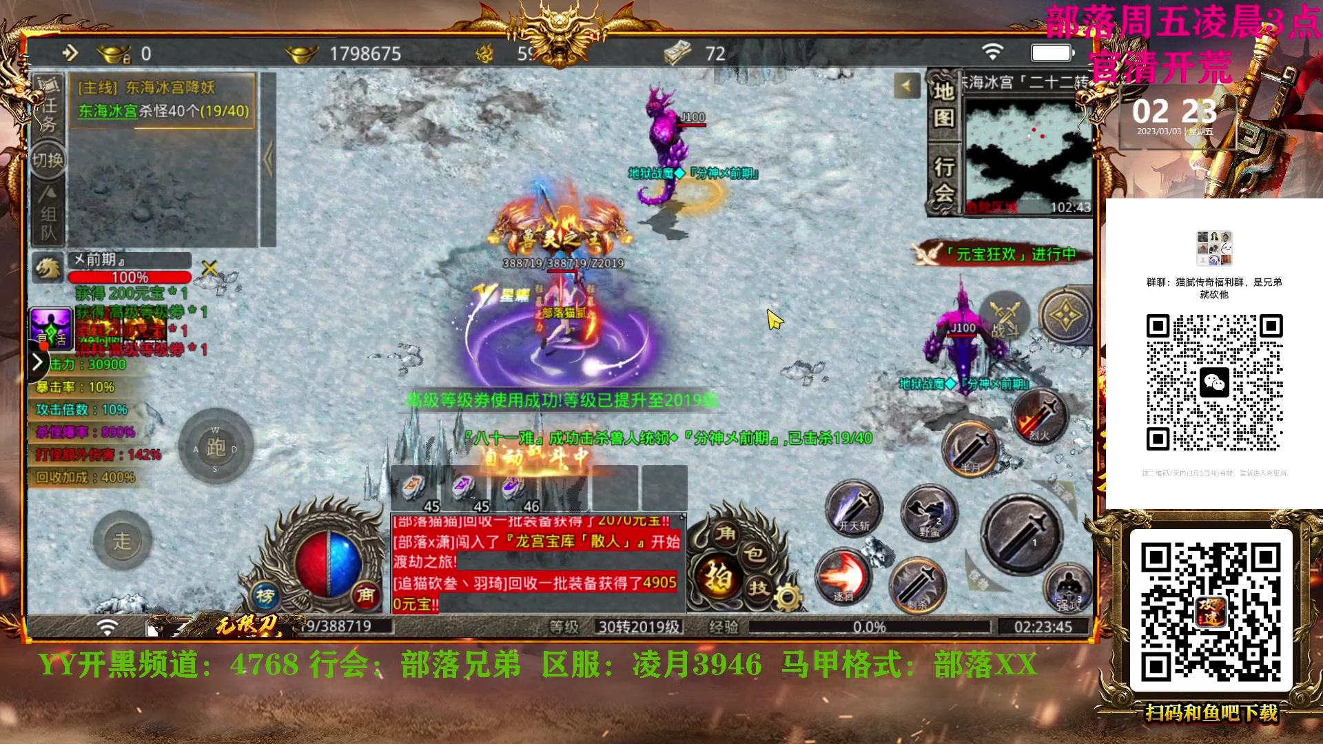 【2023-03-03 01点场】Happy丨猫腻：【猫腻】周五午夜3点开荒
