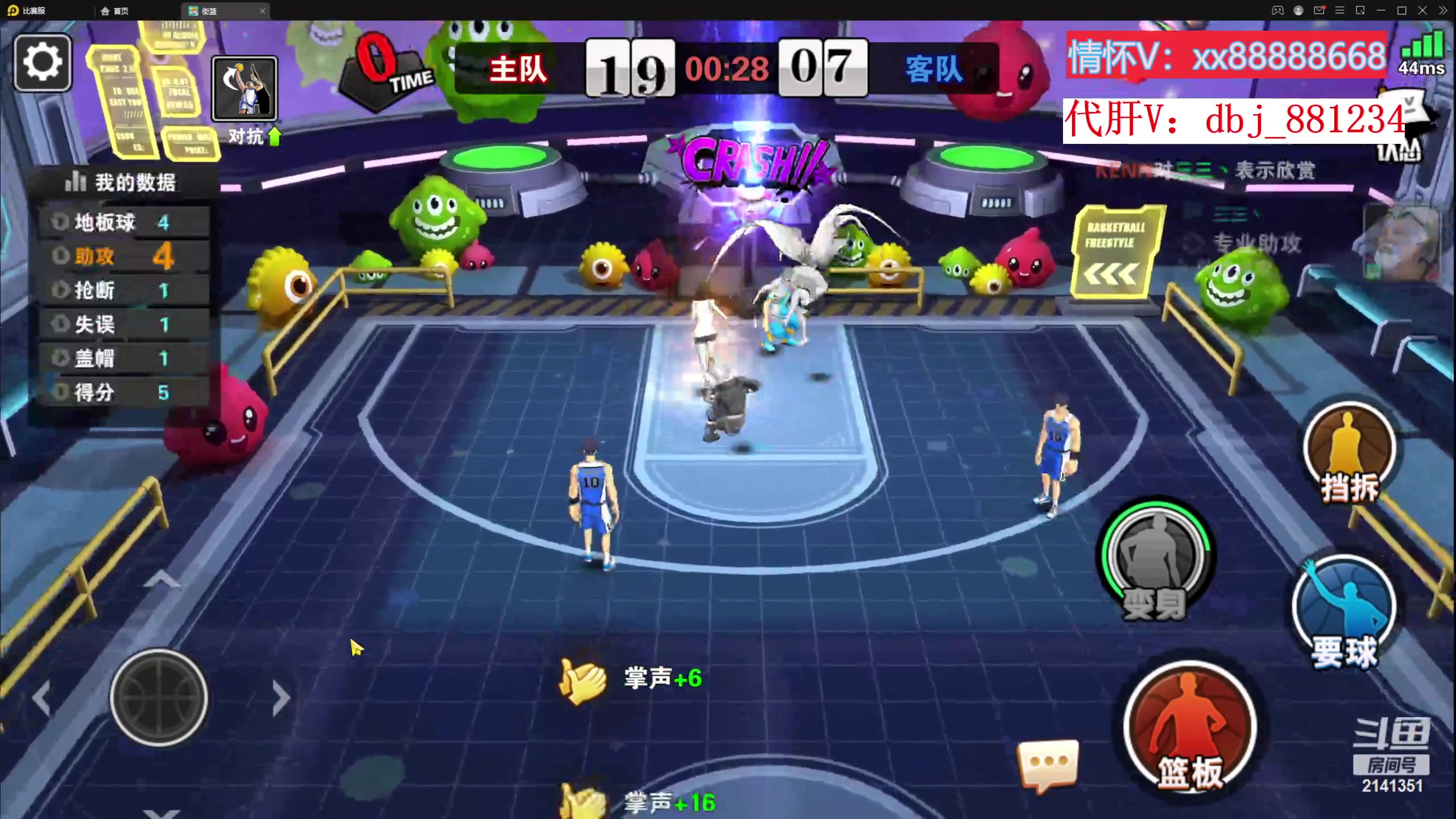 【2023-02-28 22点场】四大皆空空空丶：祝之后一路绿灯~