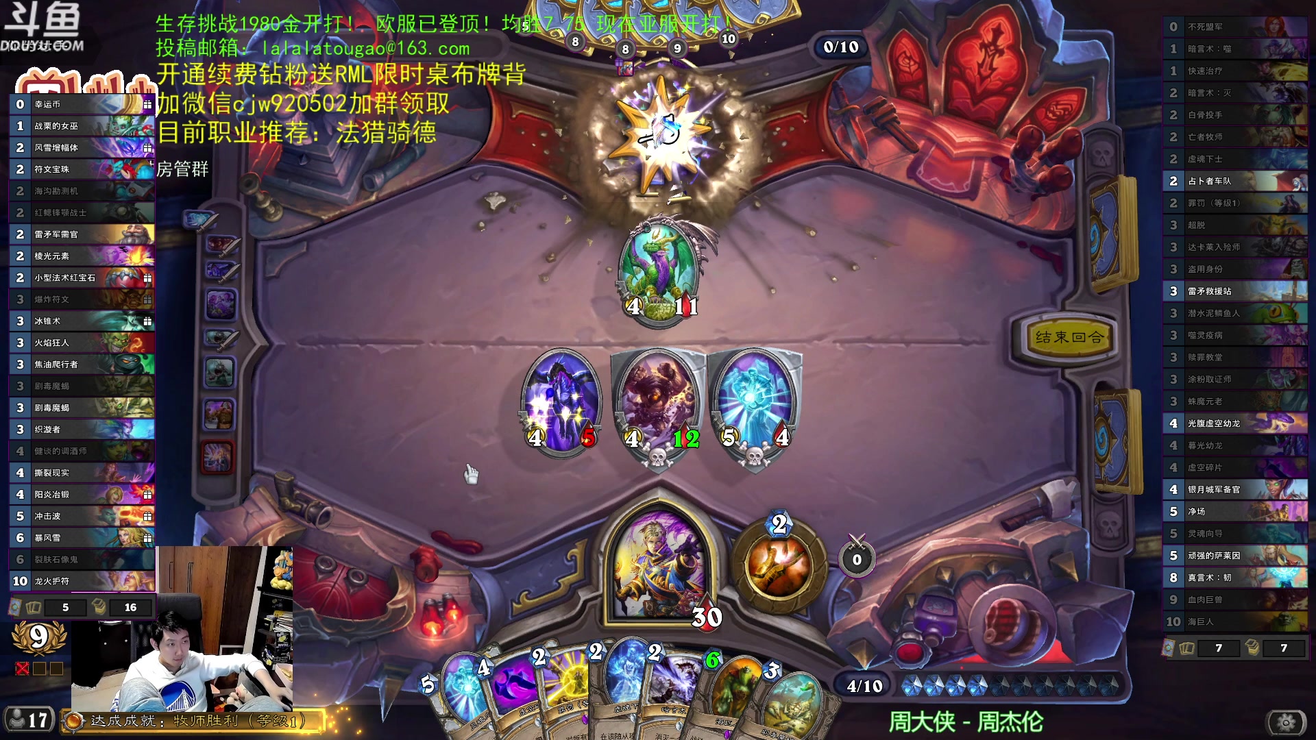 【2023-03-03 00点场】啦啦啦不是狗狗狗：啦啦啦：欧服登顶啦~