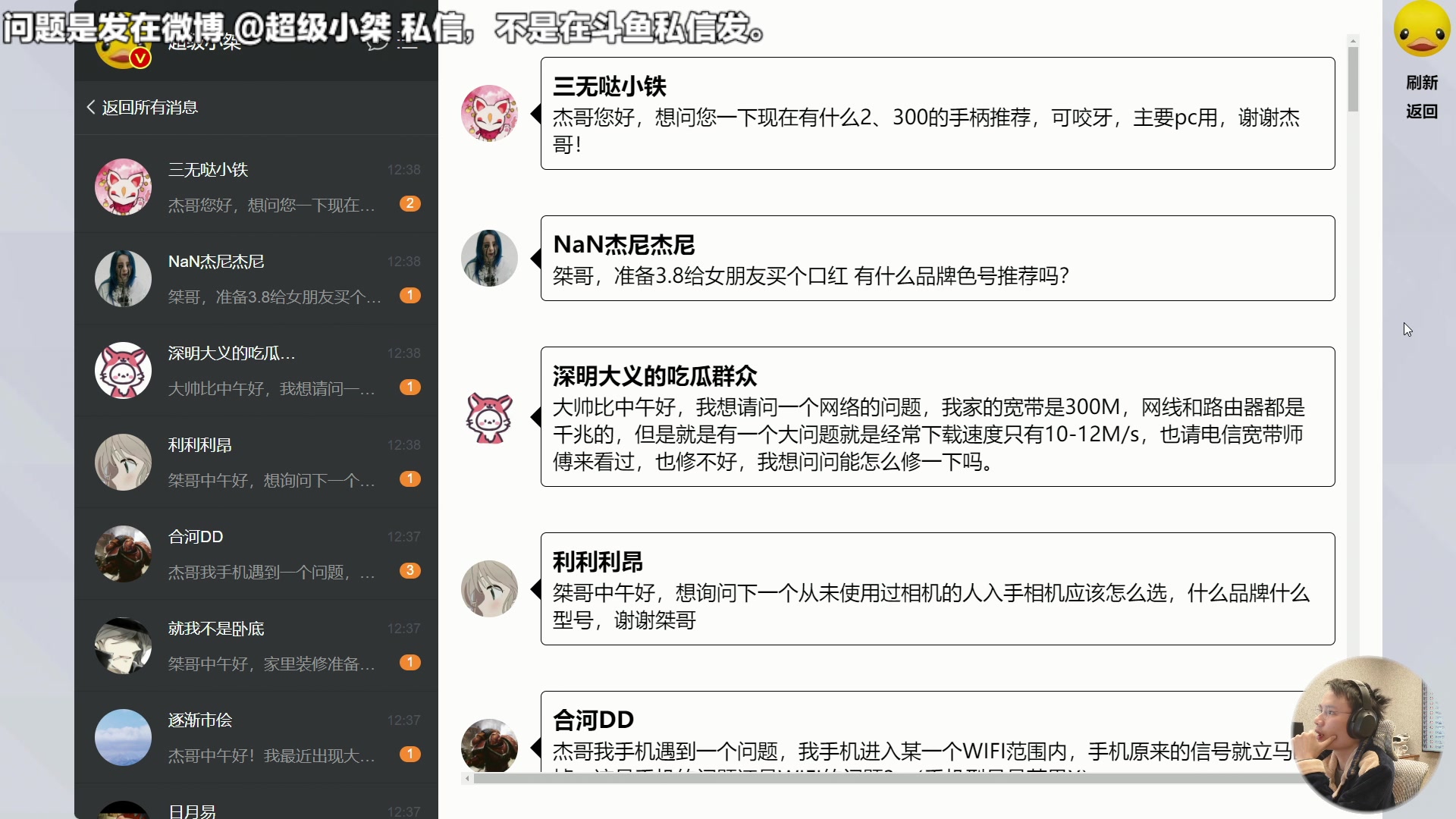 【2023-03-03 12点场】超级小桀：周五了，咬咬牙吧