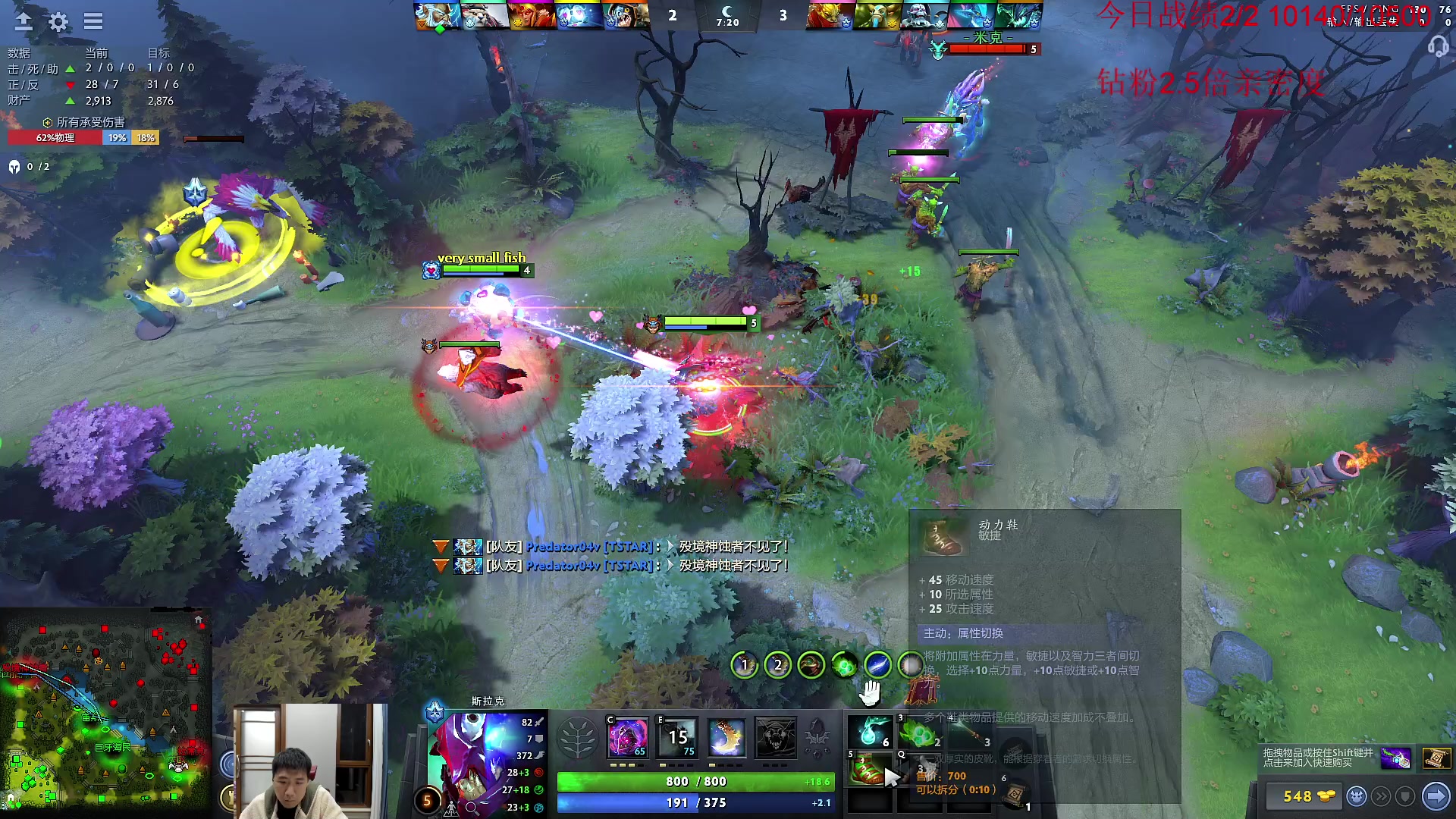 【2023-03-03 19点场】霸气虚幻哥1991：晚上好！！73965