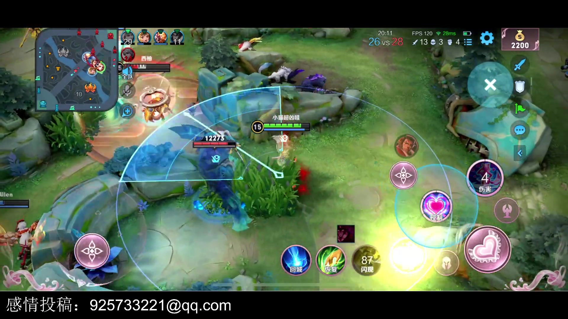 【2023-03-03 20点场】BLUE呀丶：干将皮肤发放中