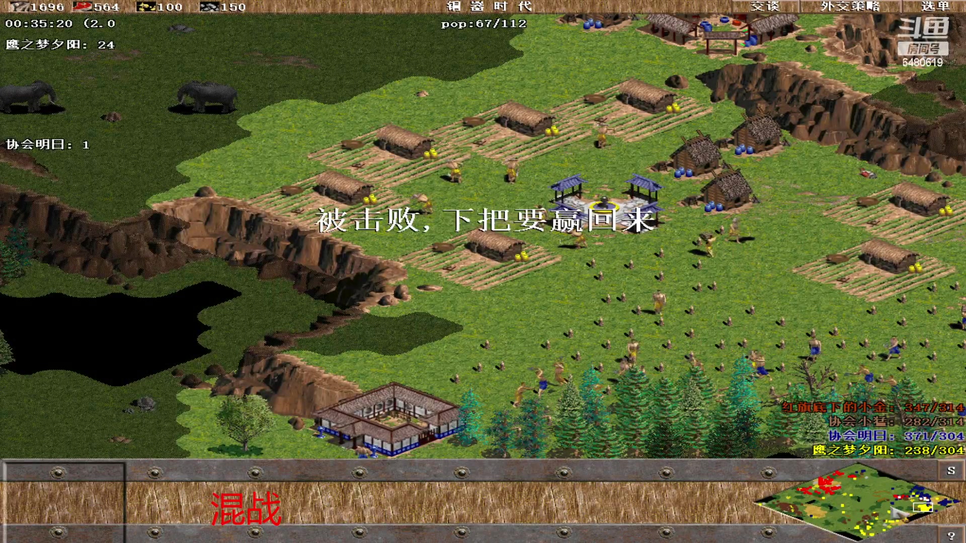 【2023-03-02 13点场】罗马协会：罗马复兴巅峰对决