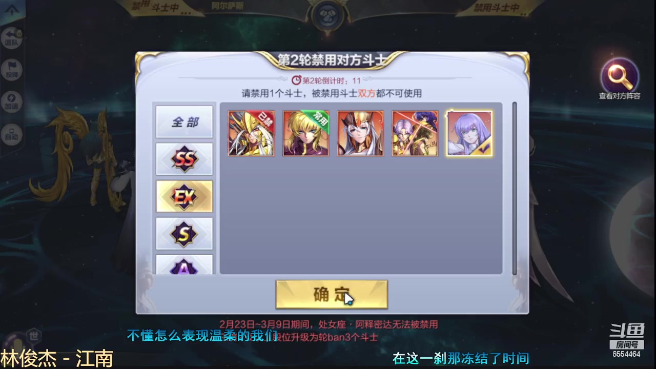 【2023-03-02 19点场】不忘初心随随便便：每日常规银河走起