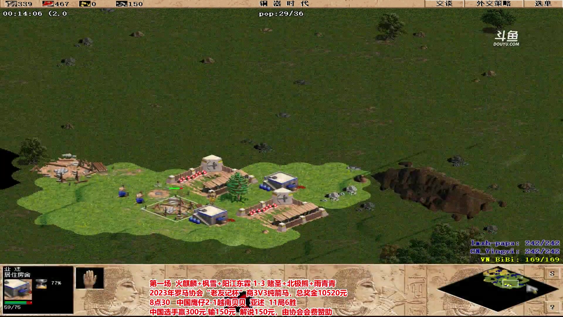 【2023-03-02 20点场】罗马协会：罗马复兴巅峰对决