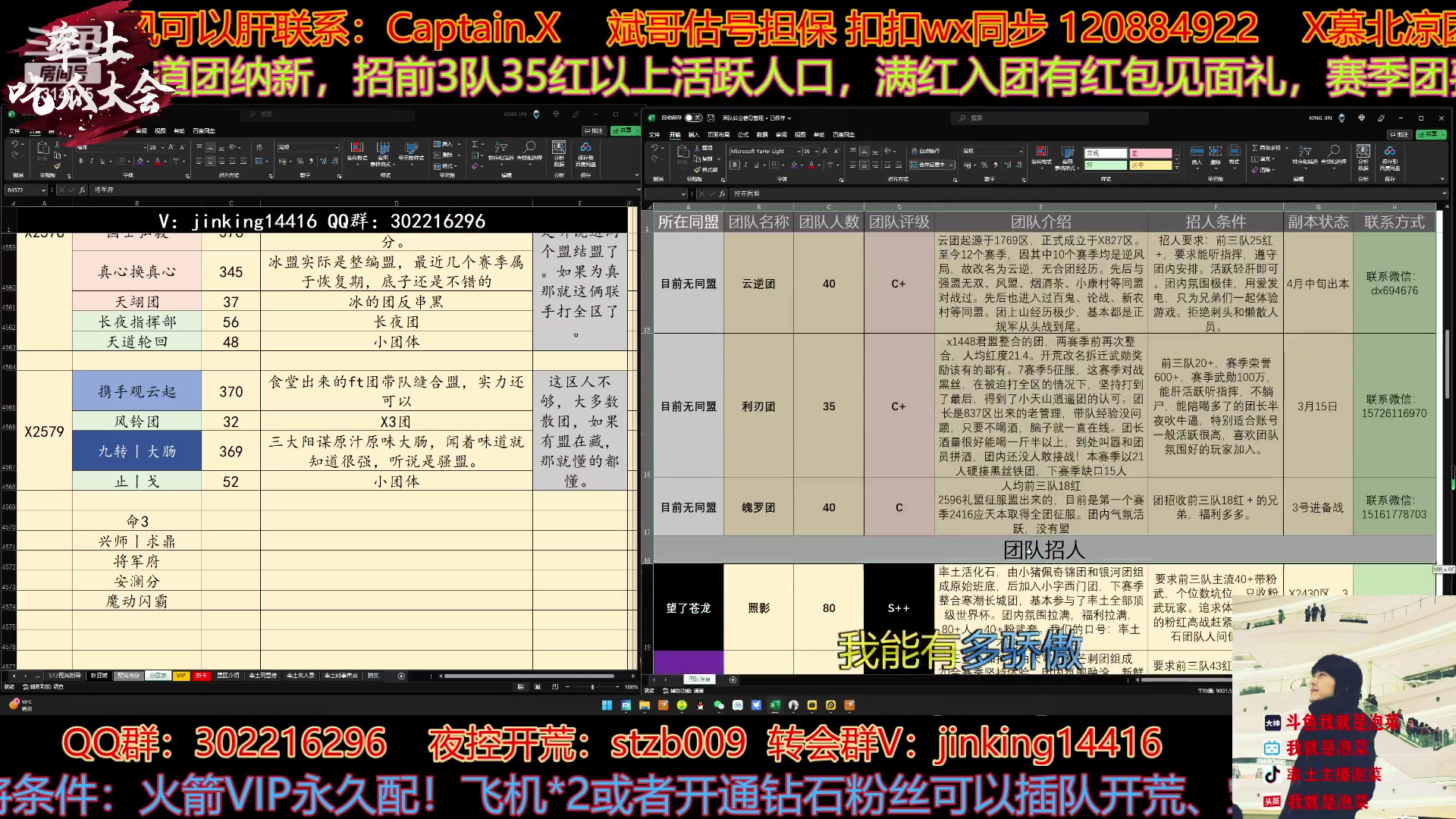 【2023-03-03 13点场】我就是泡菜：听说有天选之子？