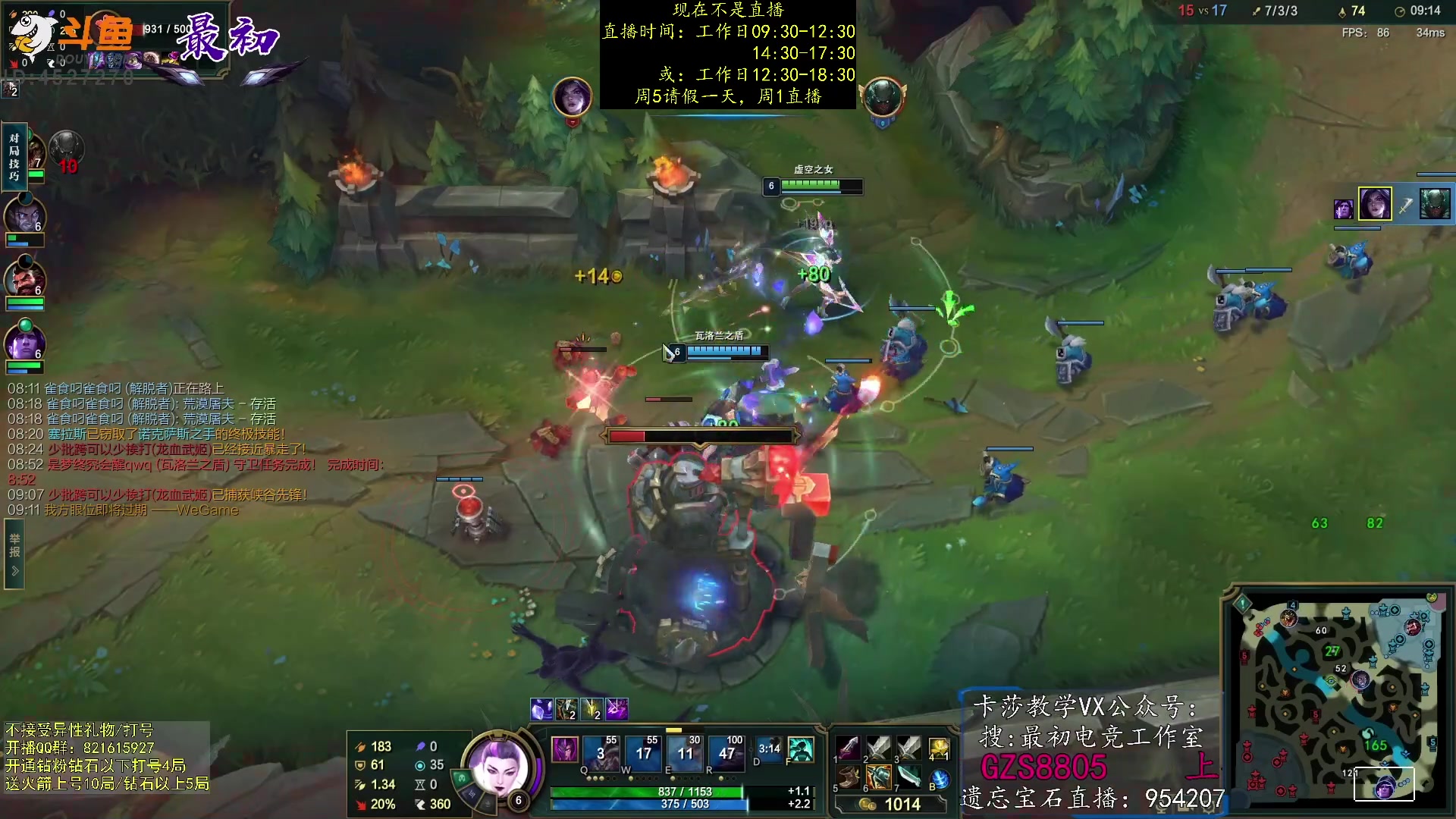 【2023-03-03 07点场】最初卡莎：第一卡莎：每盘不一样的玩法