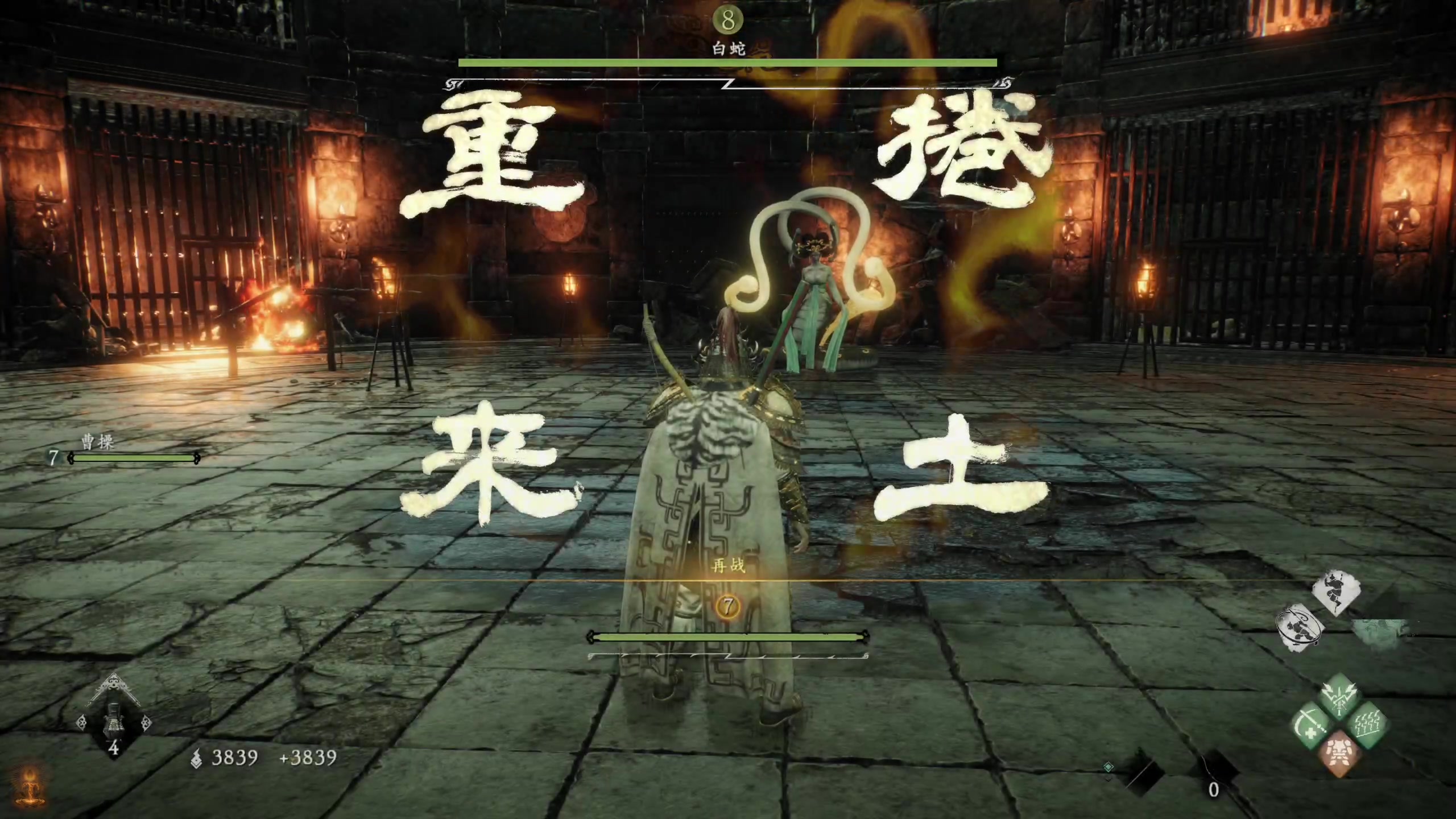 【2023-03-03 02点场】主播阿飞：阿飞:卧龙 在下凤雏