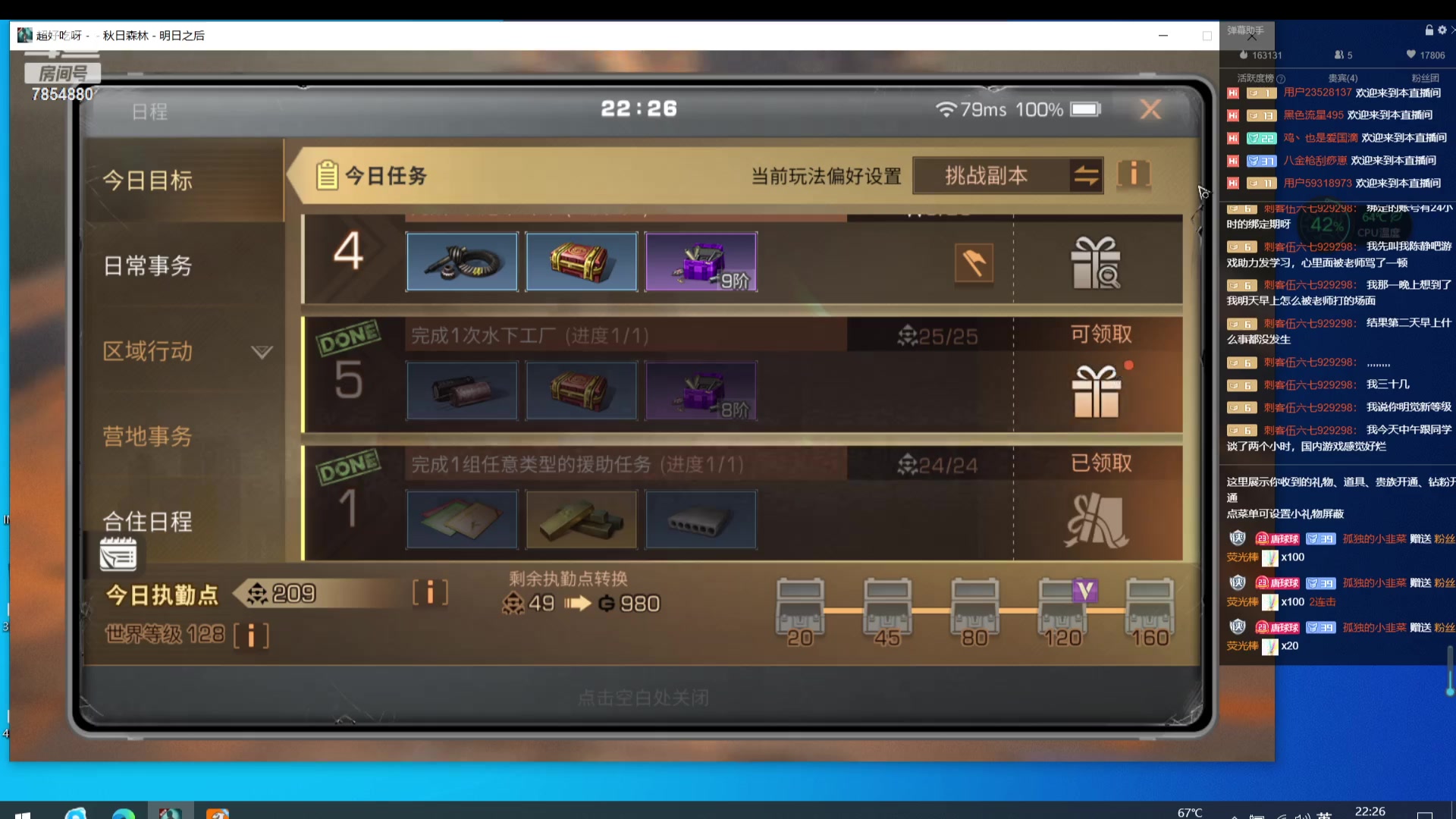 【2023-03-03 22点场】唐球球是只汪：秋日森林大混子