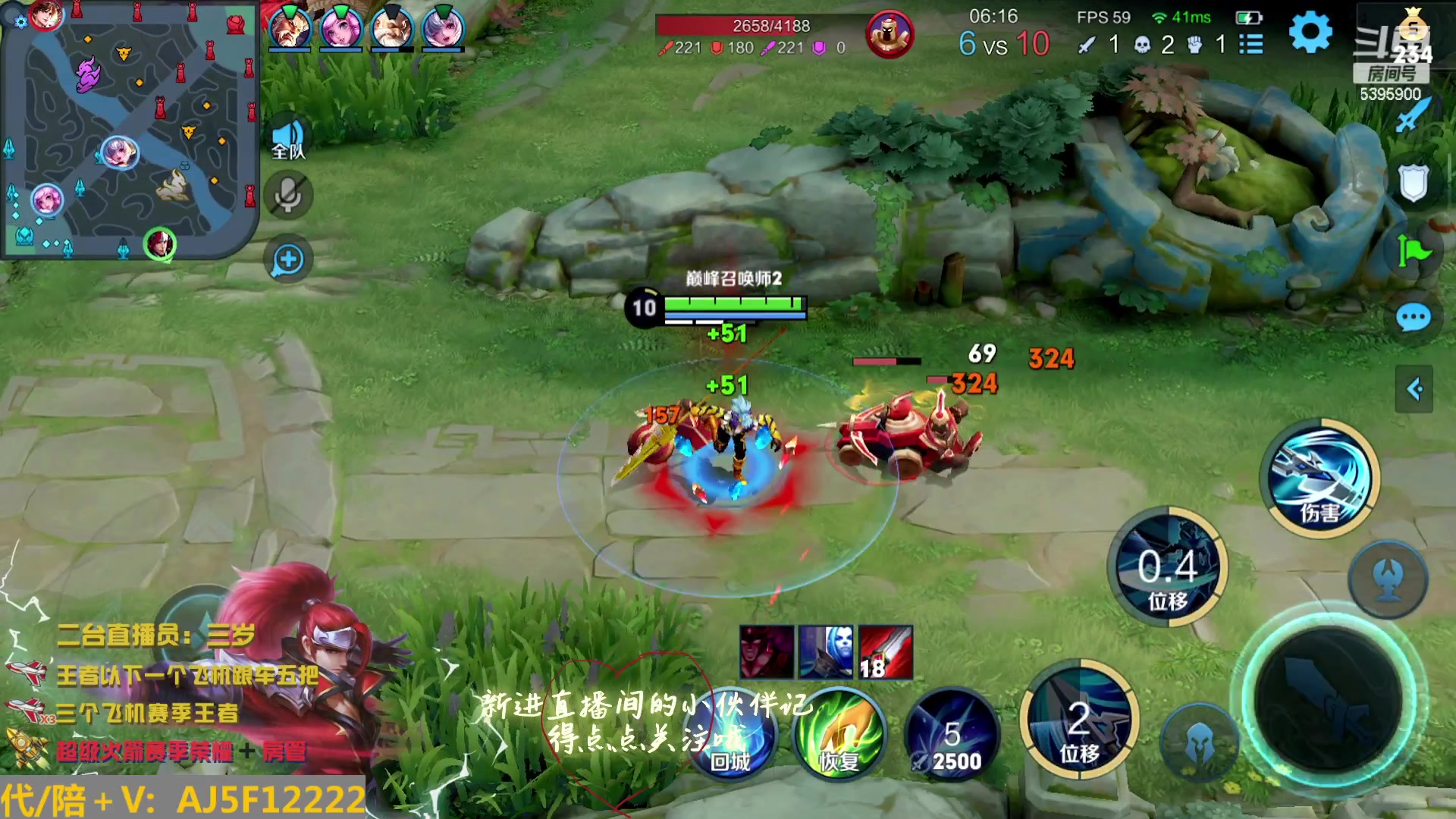 【2023-03-03 20点场】A老回：带粉天花板指法韩信