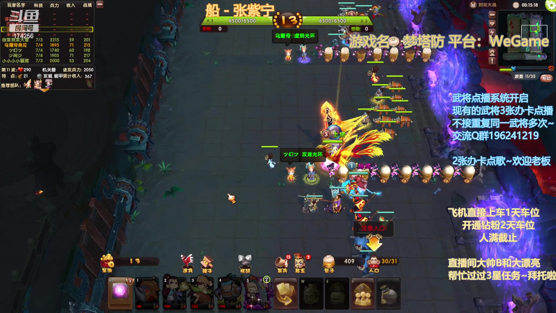 【2023-03-03 00点场】皮小乌：乌：出现吧~皮卡乌！