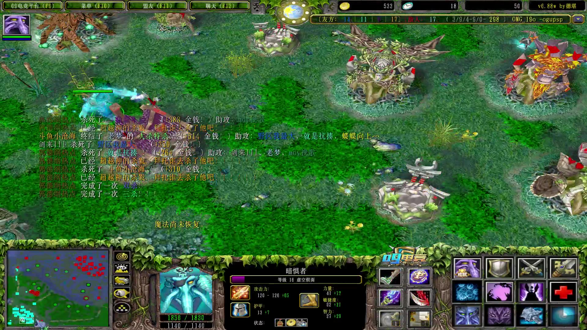 【2023-03-03 20点场】Dota小蝴蝶：蛇皮老年艺术家