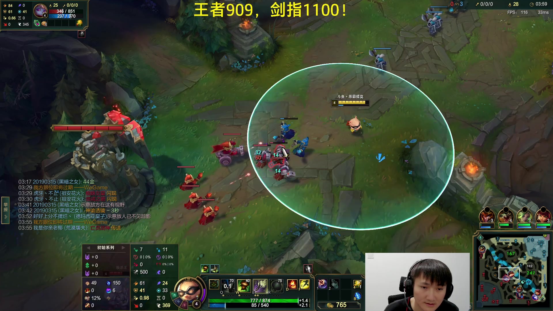 【2023-03-03 15点场】恶霸提莫：第一提莫，拿到提莫=赢！