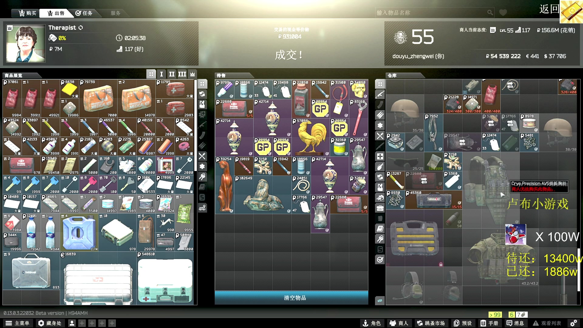 【2023-03-03 04点场】郑伟丶：娱乐性技术主播