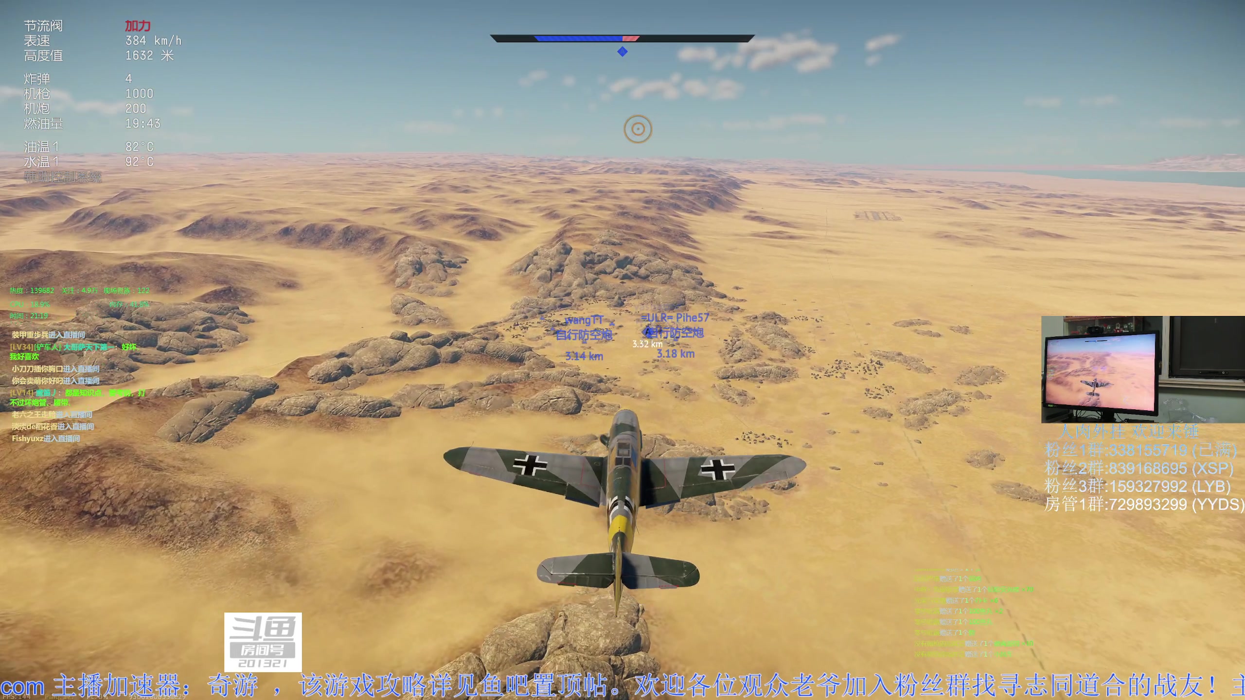 【2023-03-01 20点场】战争雷霆老铁：【战争雷霆】陆战历史模式老兵营地