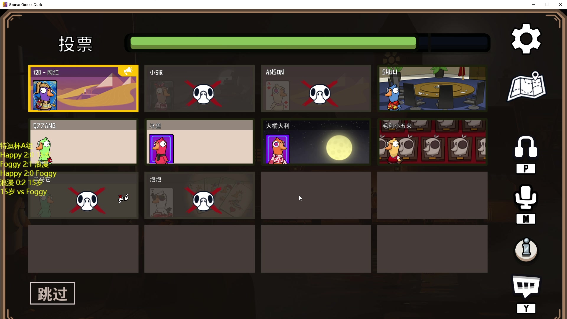 【2023-03-02 22点场】iameer0：【直播】2号特逗杯！