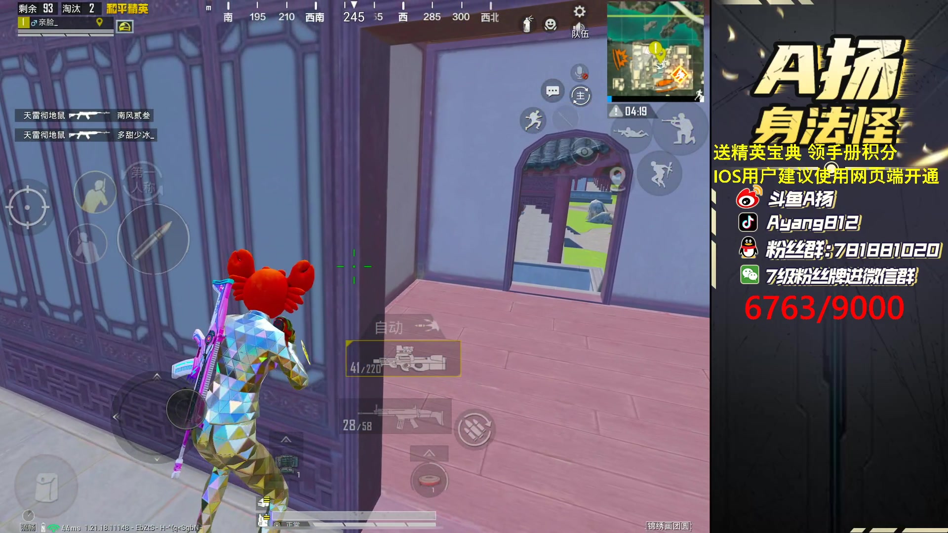 【2023-03-03 17点场】A扬丷：看我1分钟浪费60秒