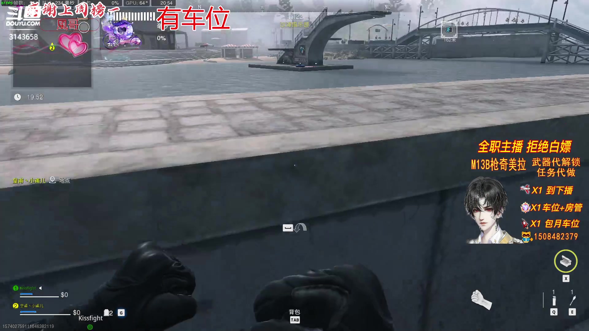 【2023-03-02 20点场】皇甫丶小甫儿：在这里相遇，最美风景是你3143658