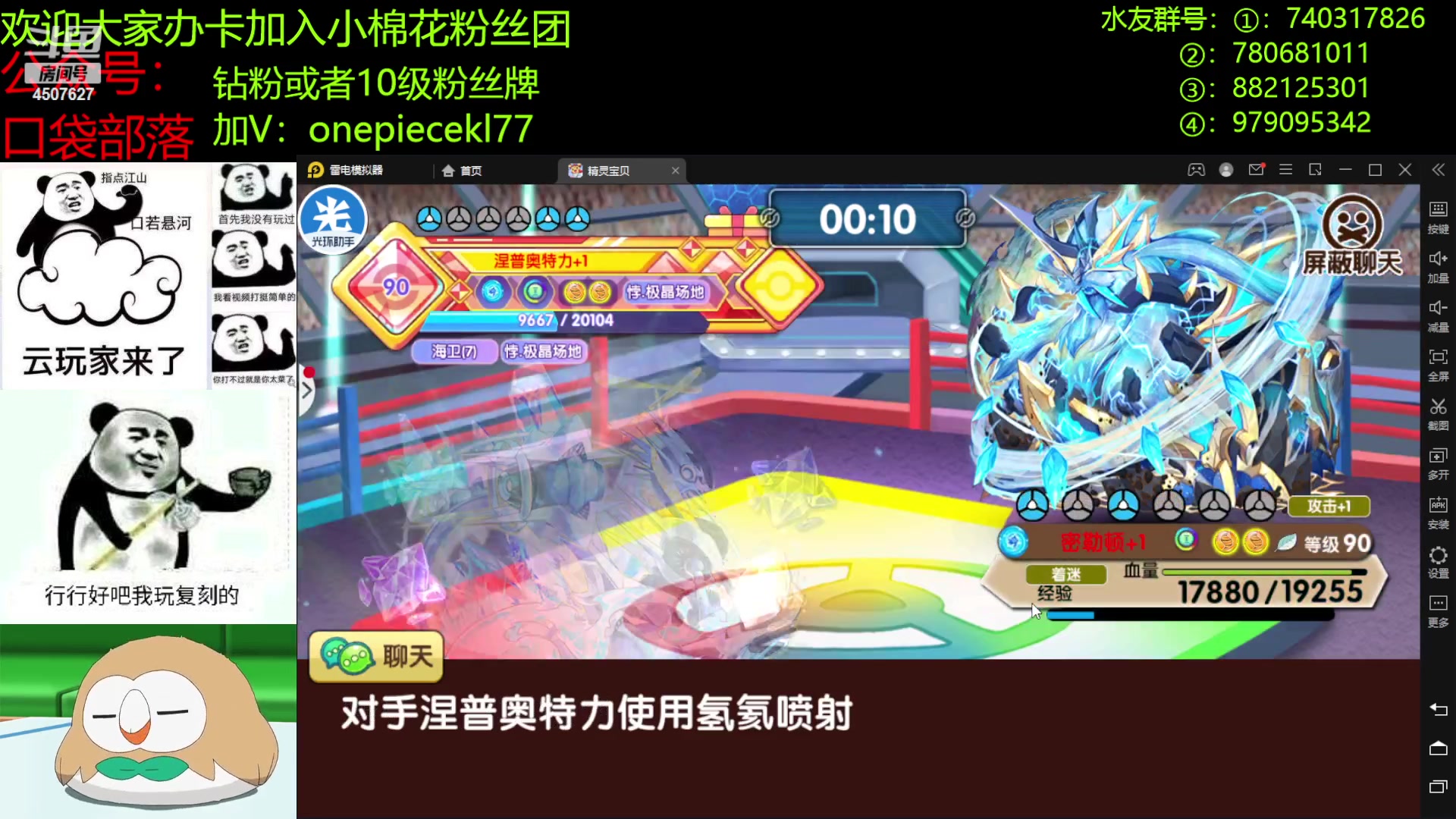 【2023-03-03 22点场】失眠君灬灬：愿大家每天都充满爱！