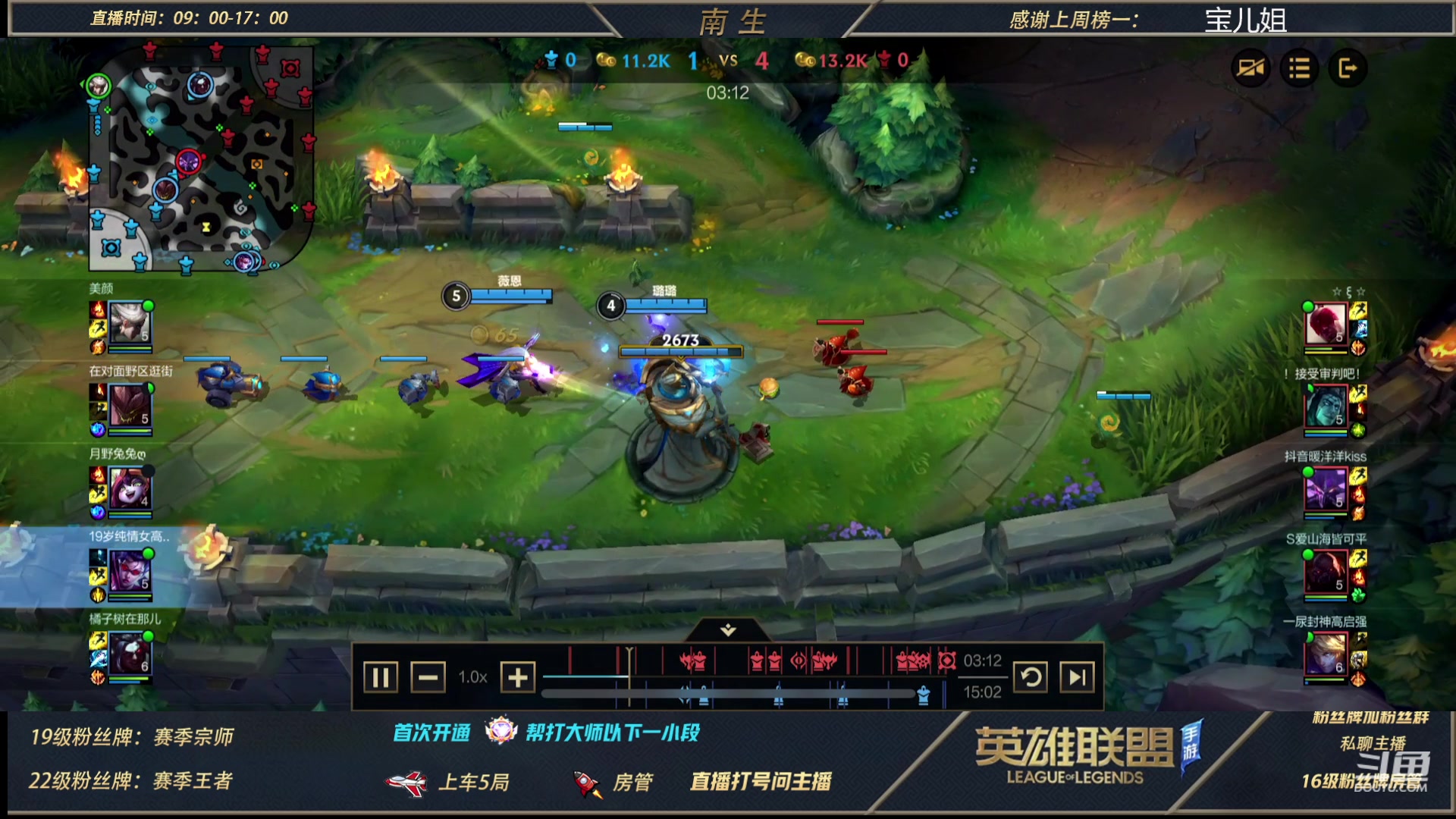 【2023-03-03 15点场】心星丶南生：王者局上单顶级拉扯 博弈