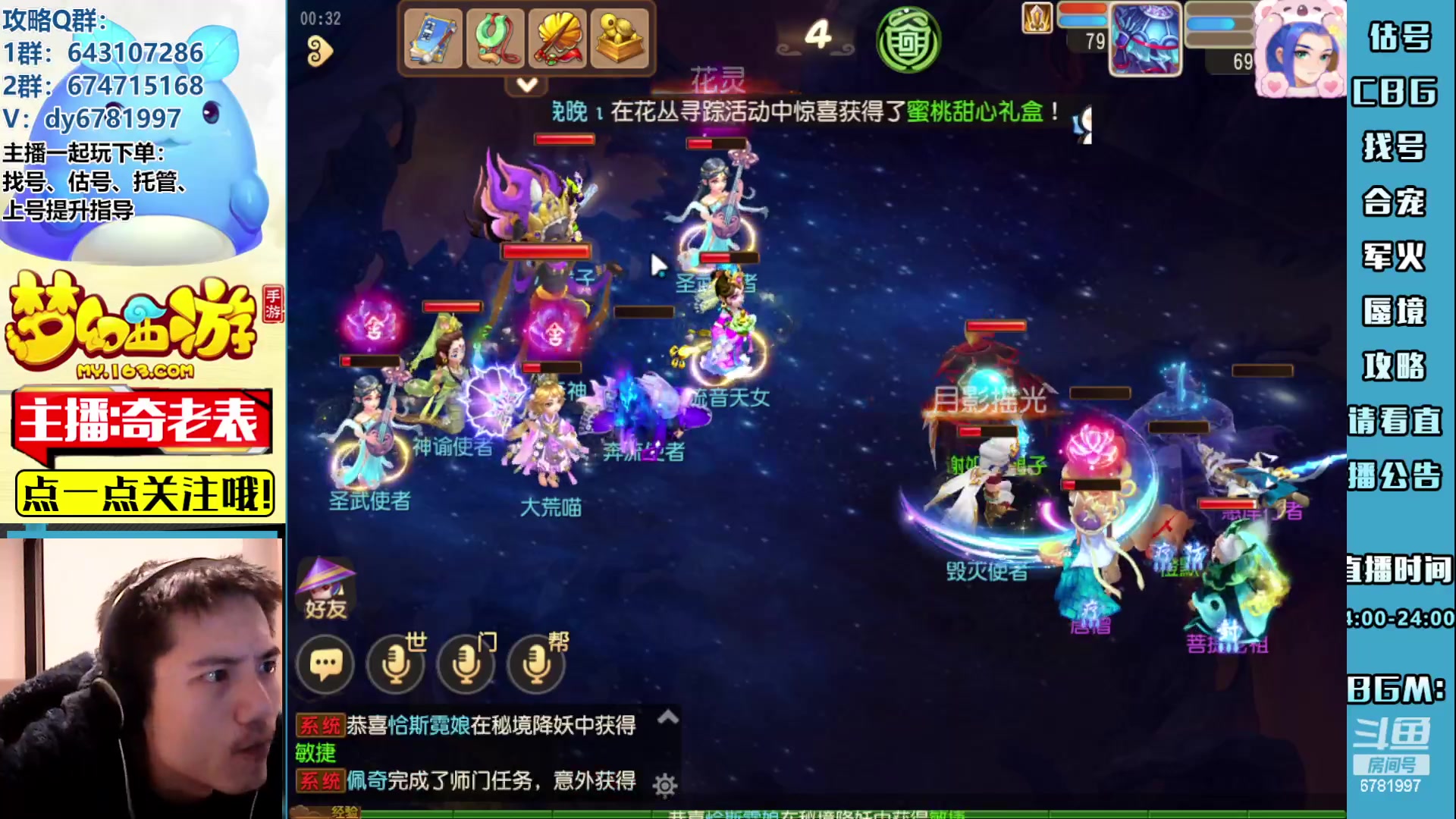 【2023-03-03 00点场】烟鬼奇老表：再战大灭！