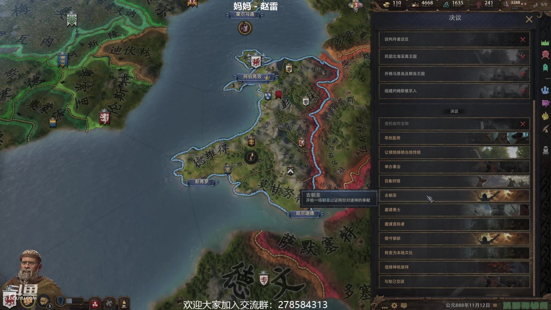 【2023-02-25 17点场】白牙R：CK3 成就中！！！
