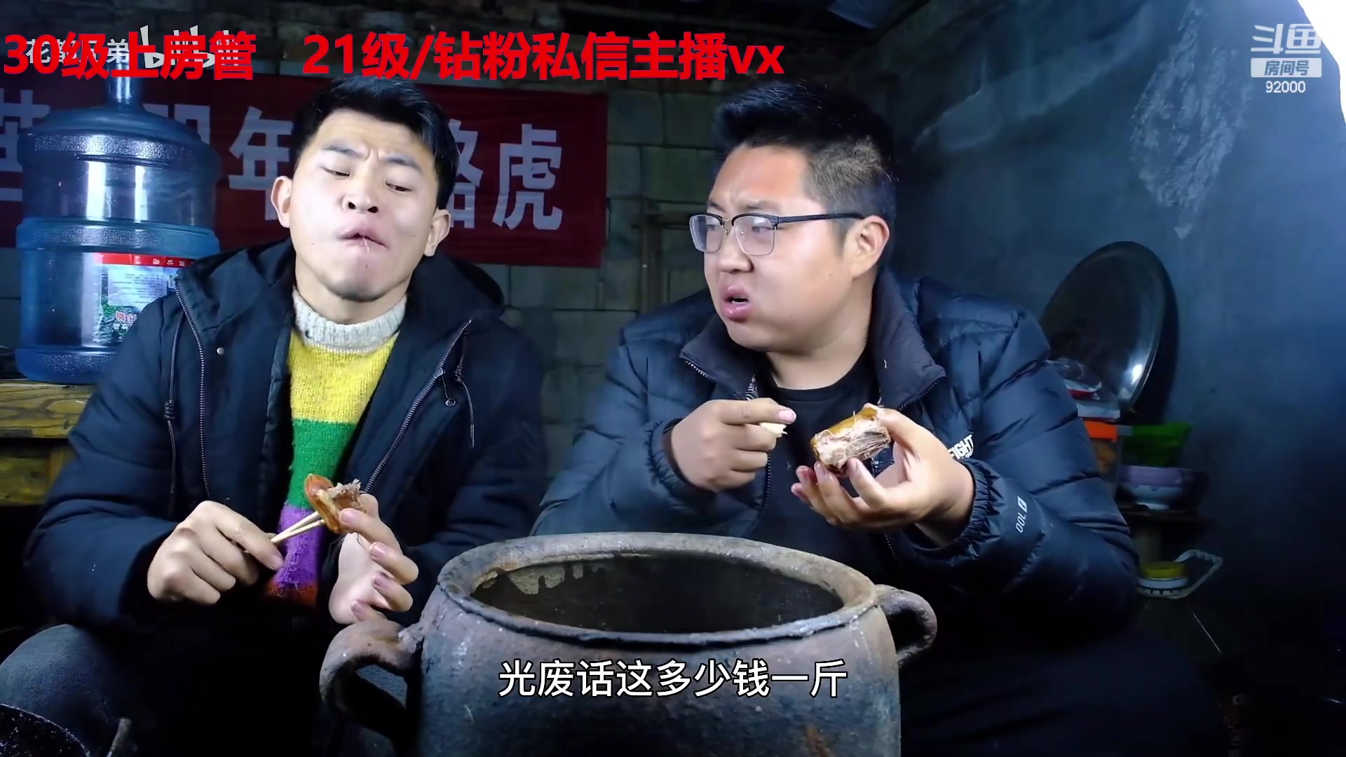 【2023-03-03 11点场】呆妹儿小霸王：【呆妹】一起see