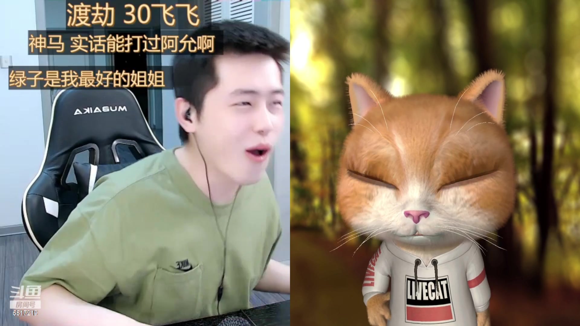 【2023-03-03 22点场】李哥儿DoubleLee：你喜欢的样子我都有 5517219