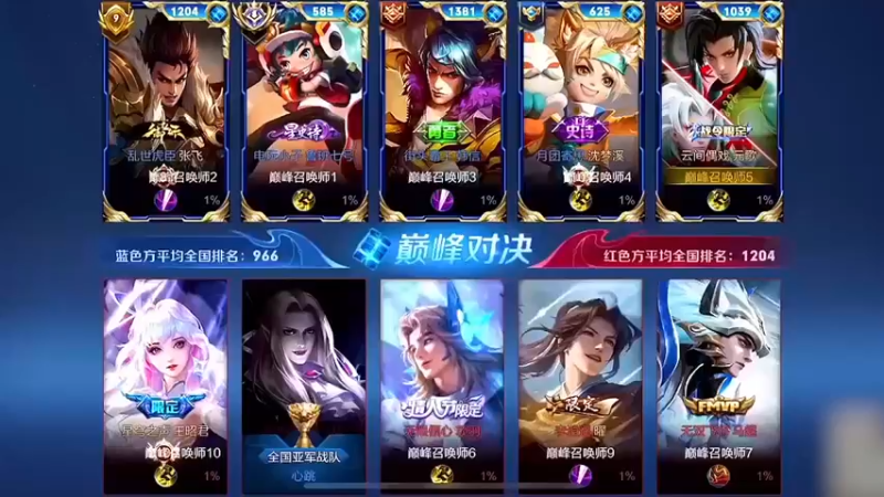 元歌，这把我不跟你了！