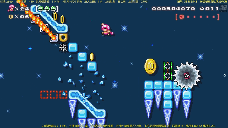 【马里奥制造】白白的胖胖呀的精彩时刻 20230303 23点场