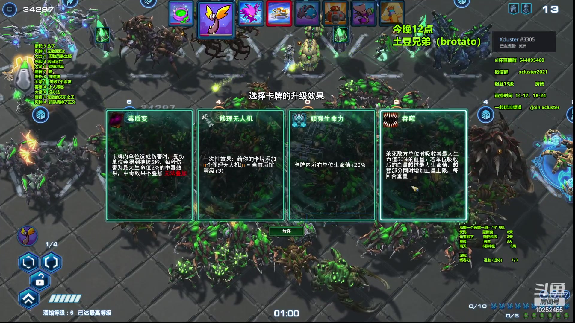 【2023-03-02 21点场】xcluster：星际酒馆，亚服暴打H国人