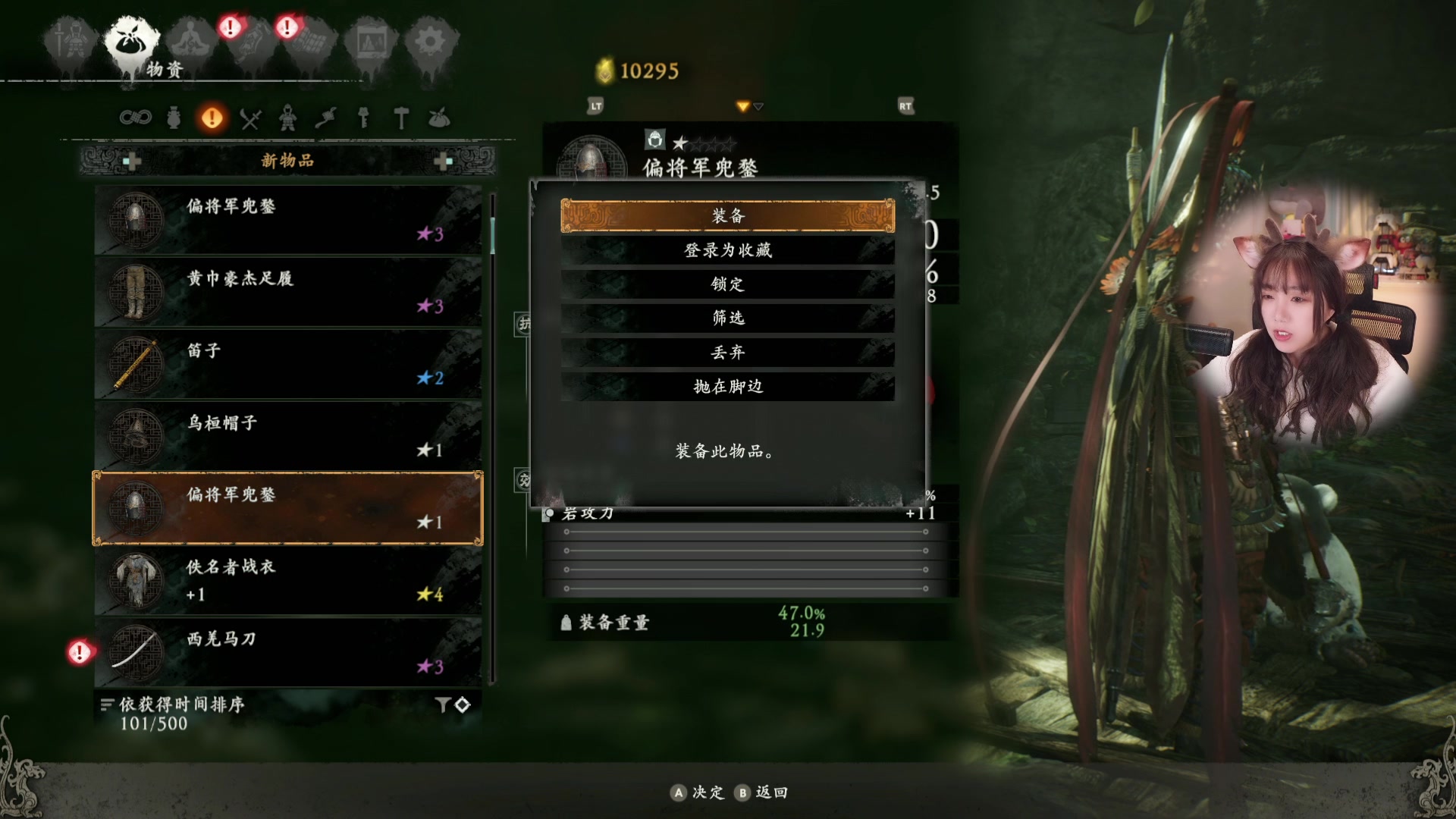 【2023-03-03 10点场】甜心战士：♡今天继续卧龙~♡