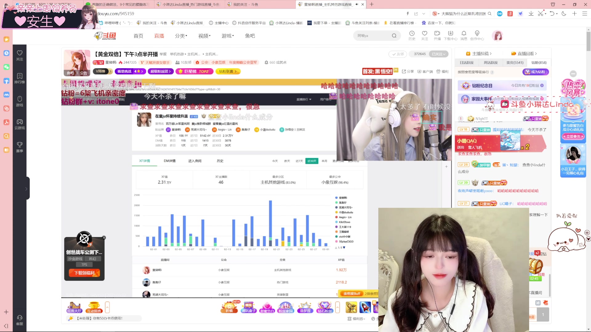 【2023-03-02 17点场】小琳达Linda：喂？可以把铃铛给我吗❤黑狐牛啤！