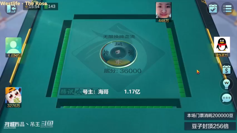 无限换牌，正1.07亿+正1353W