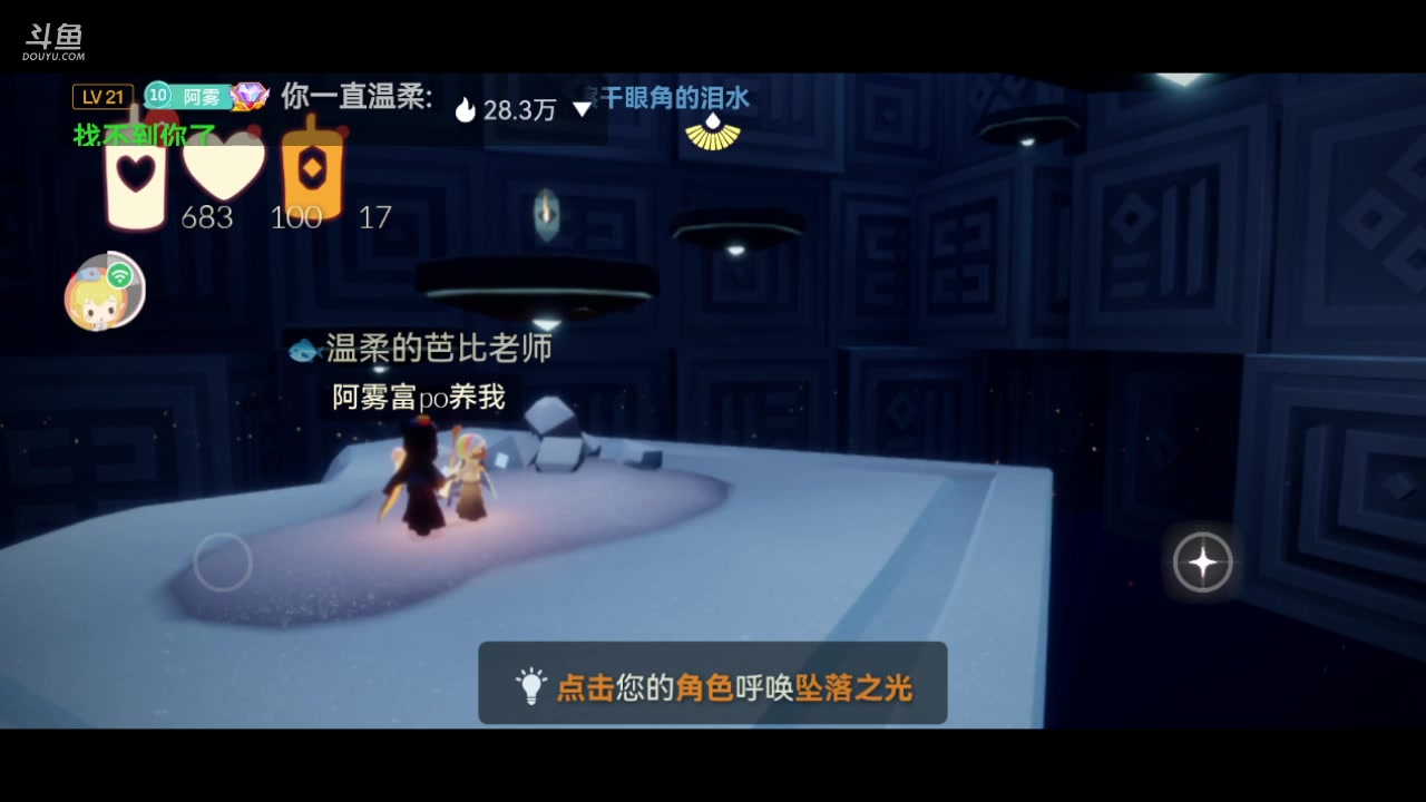 【2023-03-03 20点场】阿雾Uuuuu：阿雾不是嗷呜