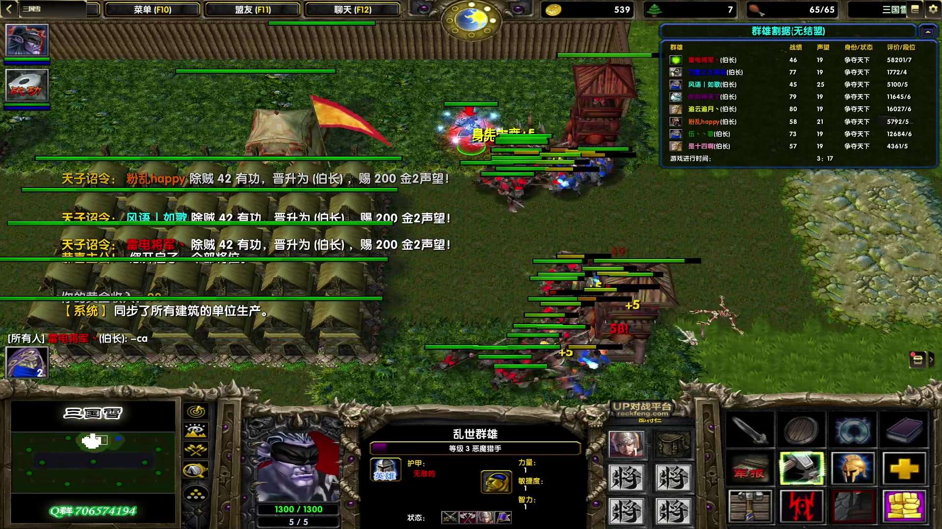 【2023-03-01 15点场】余贰人：新年快乐！ 97828