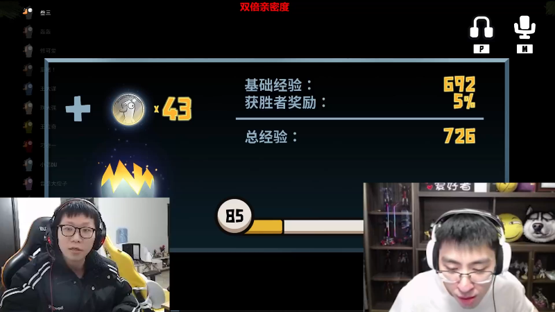 【英雄联盟】孙悟空丨兰林汉的精彩时刻 20230303 07点场