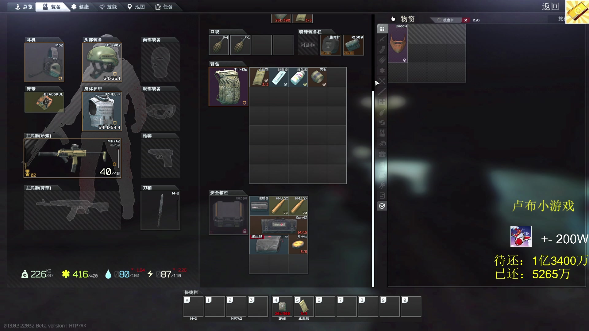 【2023-03-03 14点场】郑伟丶：娱乐性技术主播