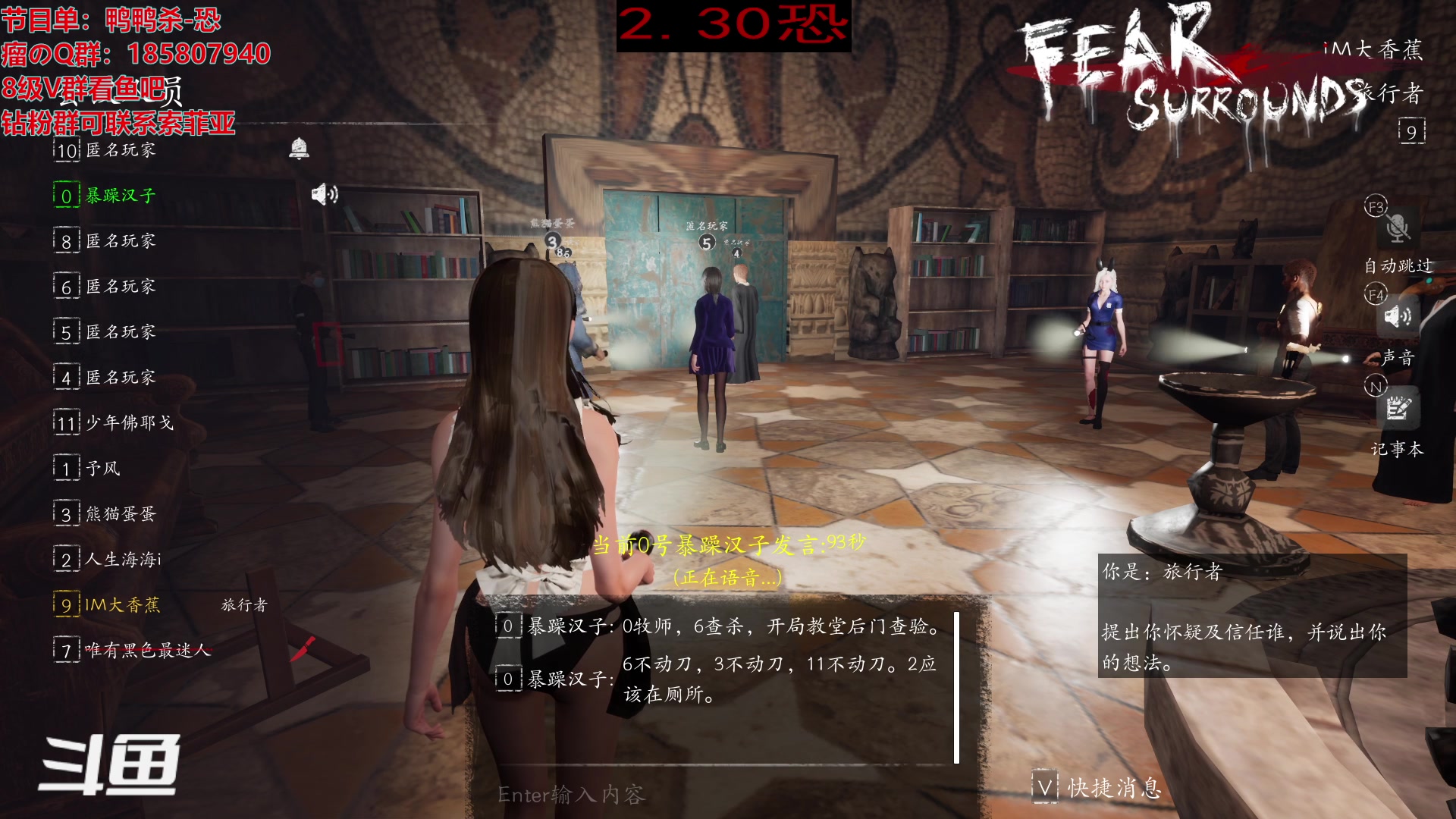 【2023-03-02 06点场】TYF唐亦风：病没好 有点头疼