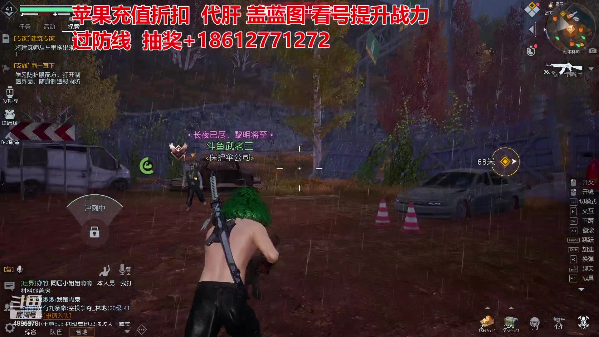 【2023-03-03 15点场】武老三丶：金装攻略 提战力 赚金带过防线