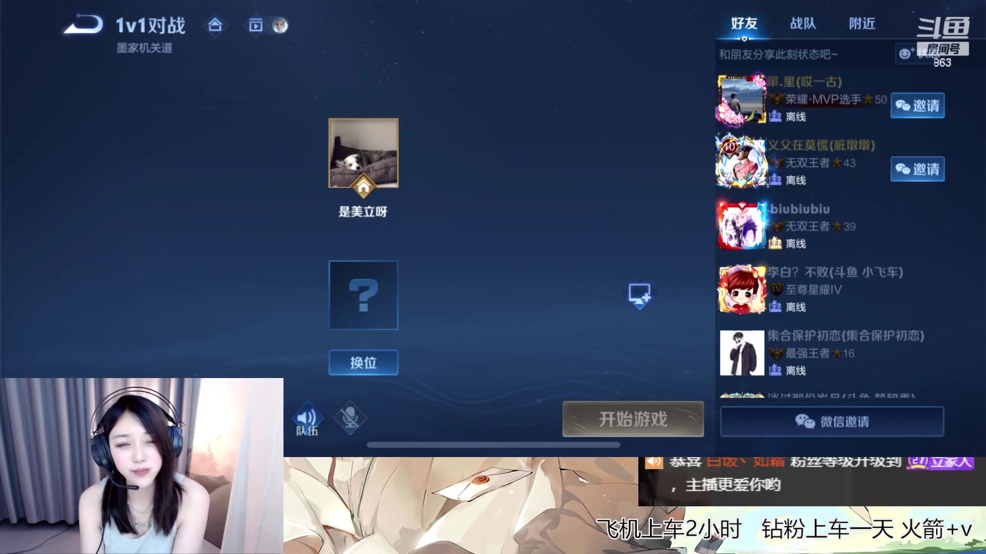 【2023-03-03 01点场】解说孙立人：嘎嘎乱杀车