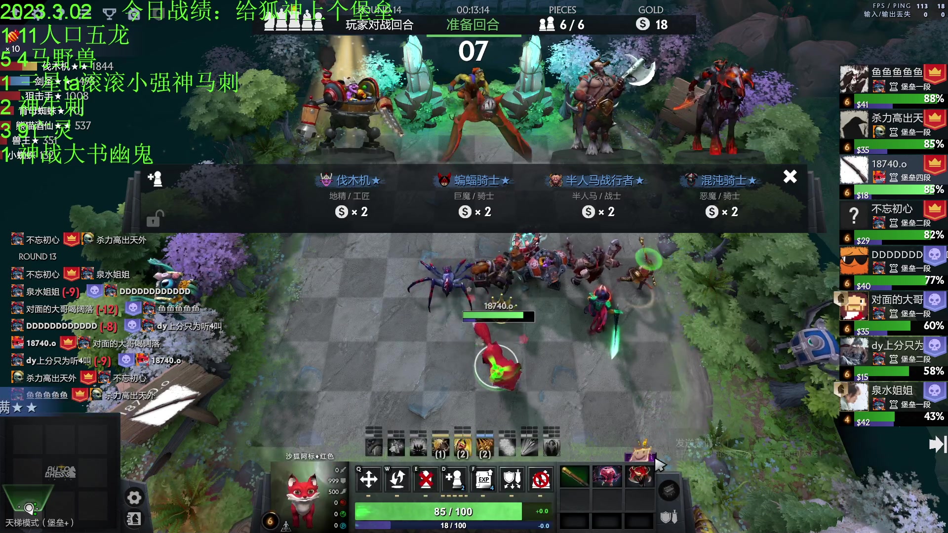 【2023-03-02 21点场】1874ooo：新版本初体验！