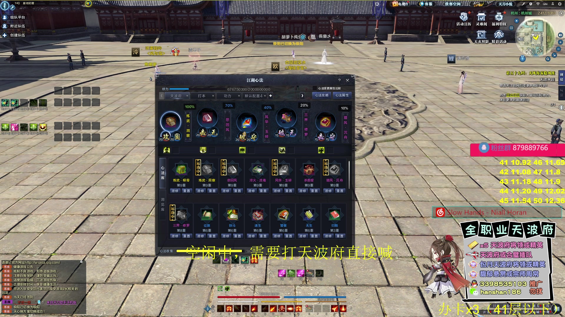 【2023-03-01 10点场】寒山何时归来：全职业极限天波府，莲华，合璧【钻石双倍】