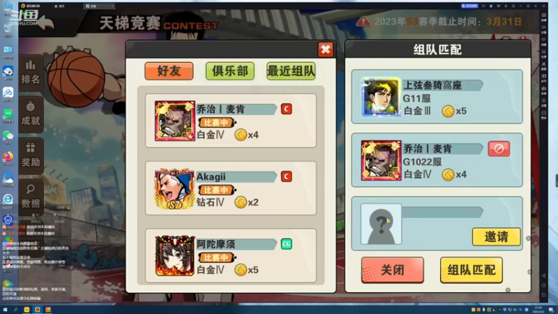 【2023-3-2 21点场】怀柔林志颖:圣灵大神祝小胖生日快乐