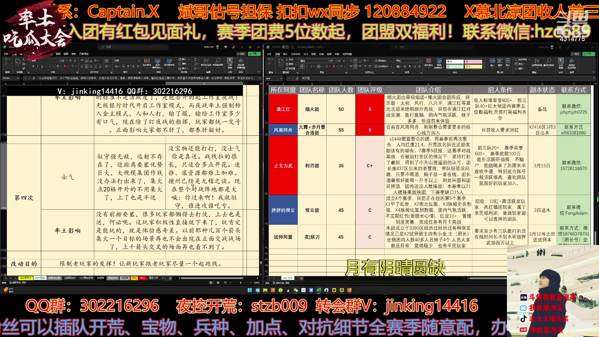 【2023-03-03 15点场】我就是泡菜：听说有天选之子？