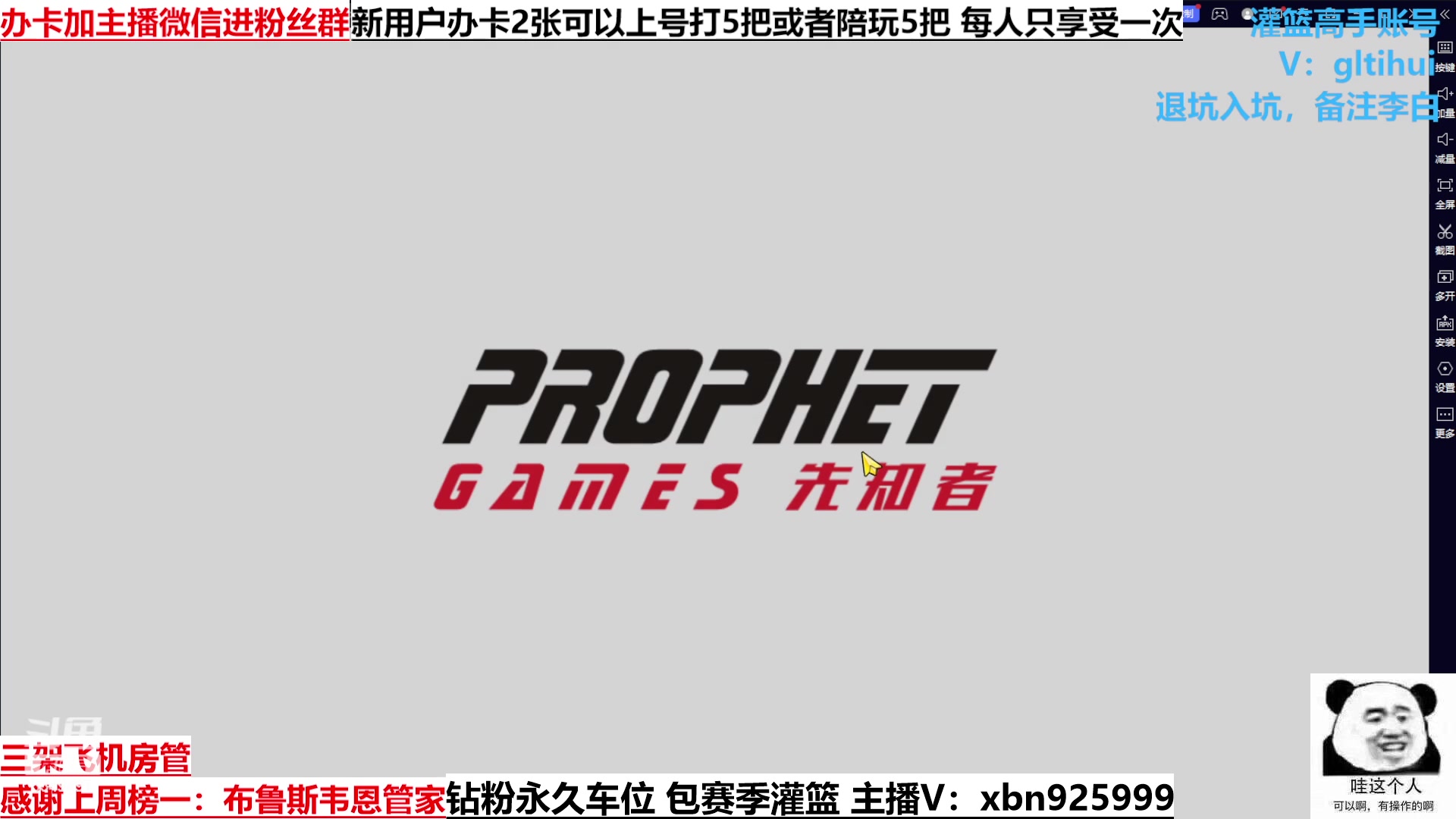 【2023-3-2 16点场】Lv丶李白:长发专场！